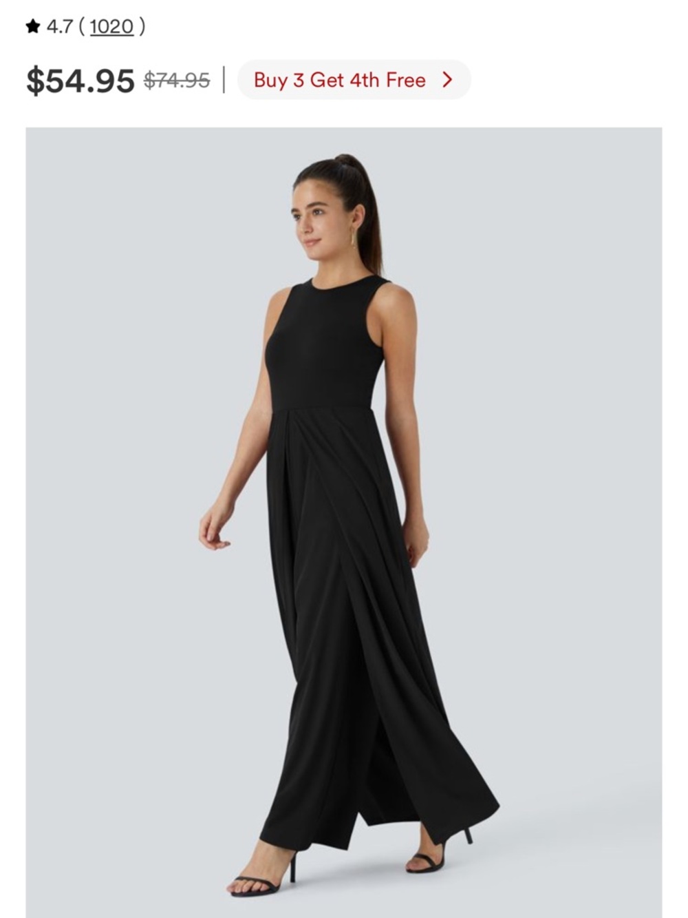 Halara Black Jumpsuit Maxi Skirt Overlay MSRP $75 NWT LG - Picture 2 of 6